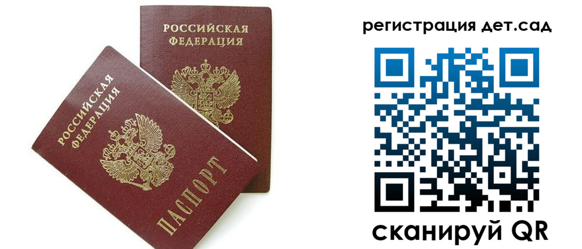 прописка поиск в Можге