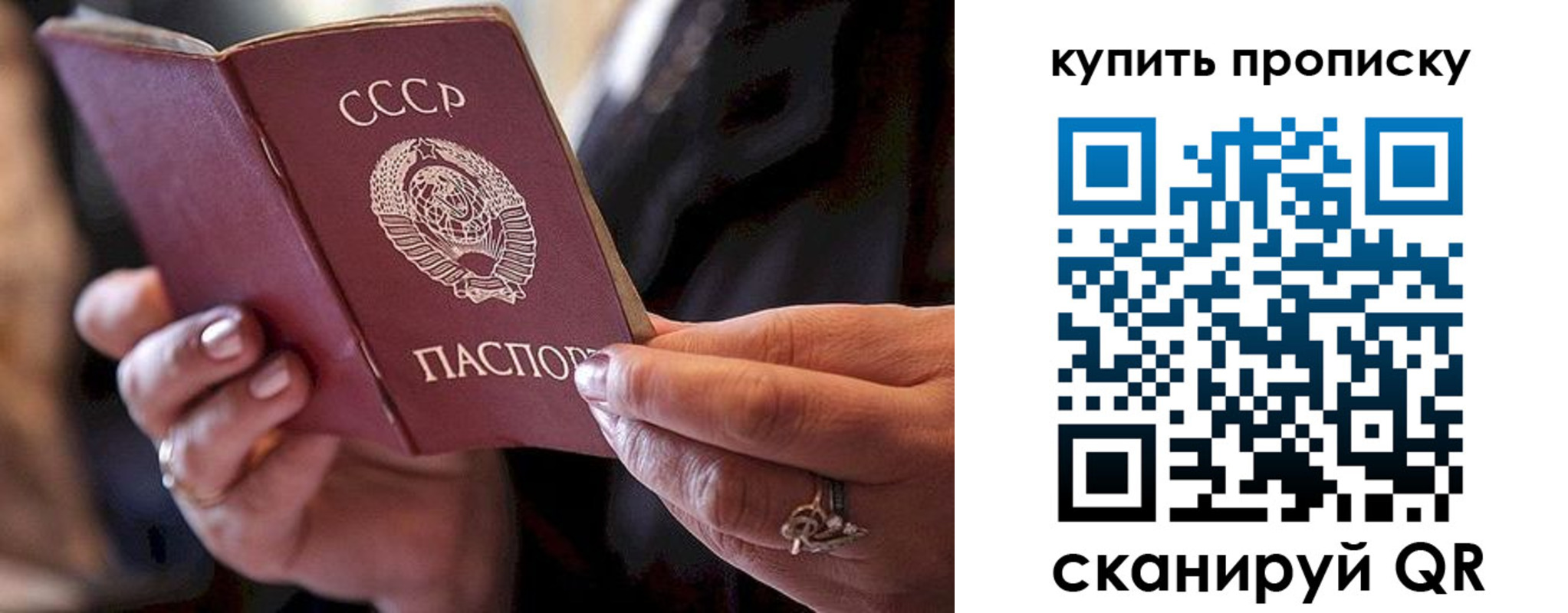 прописка в квартире в Можге