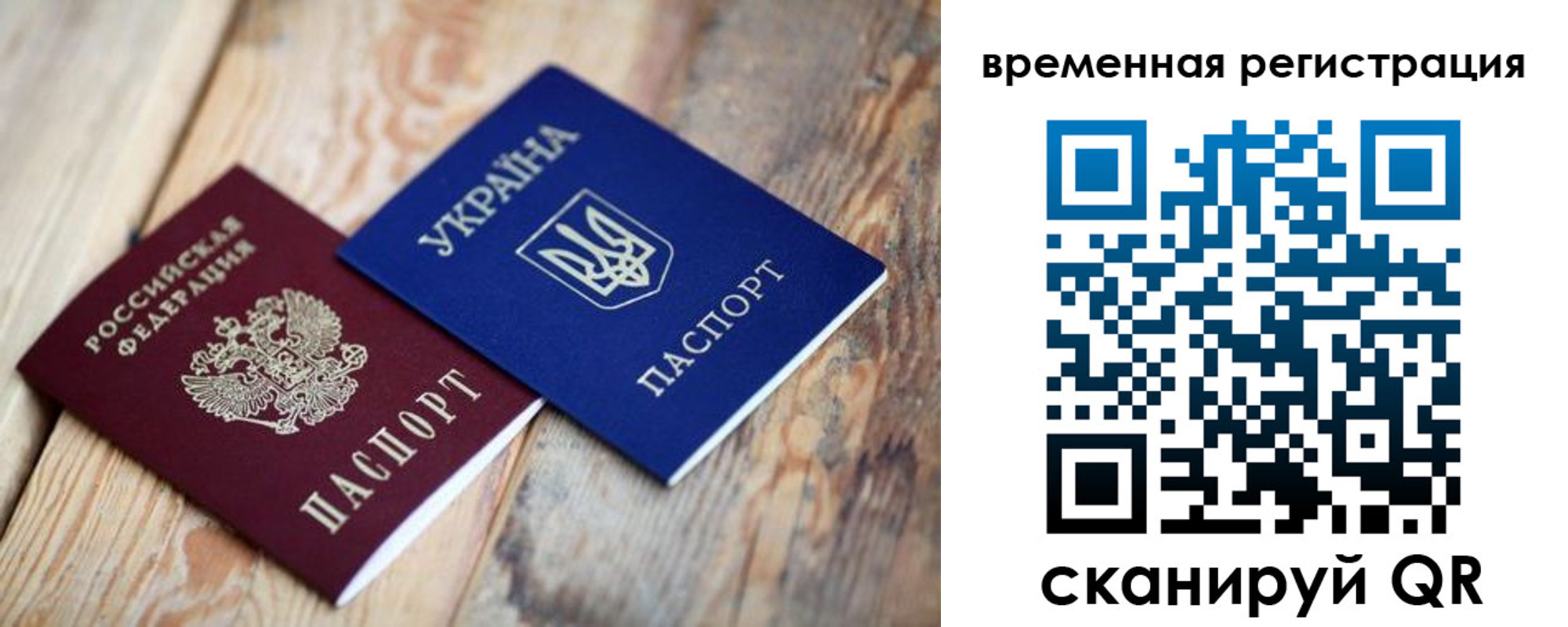 где прописаться в Можге