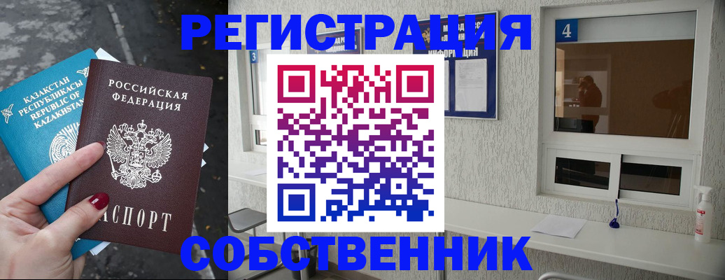 прописка поиск в Можге